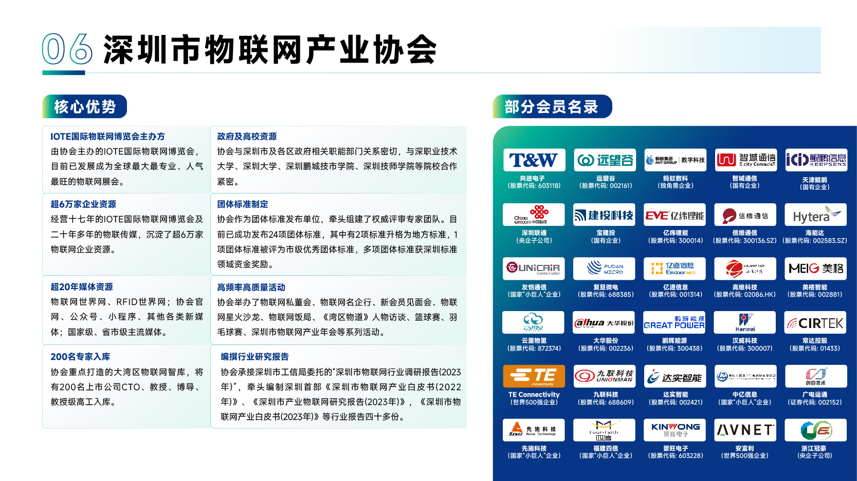 凯发k8网址的简介