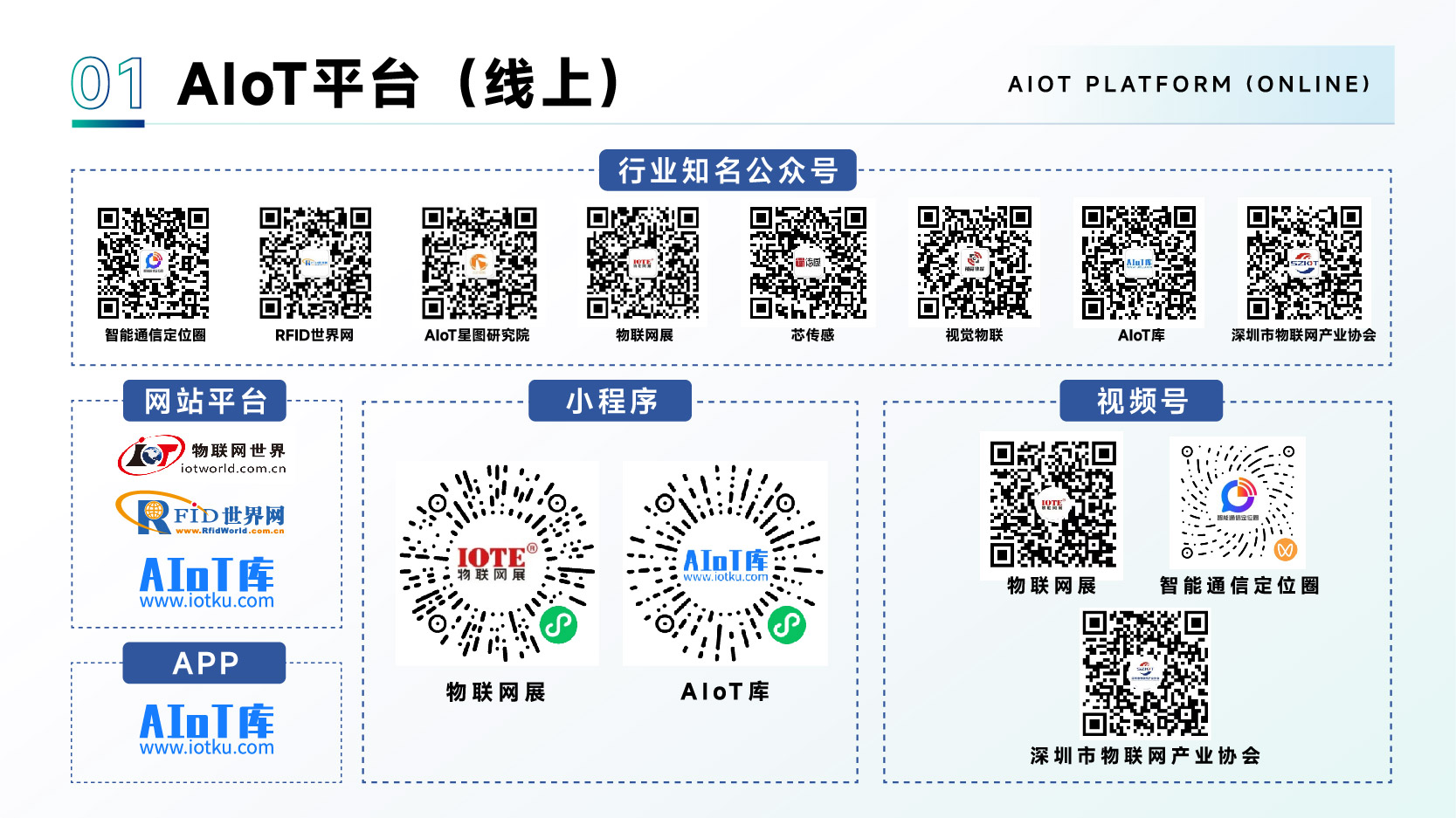 凯发k8网址的简介