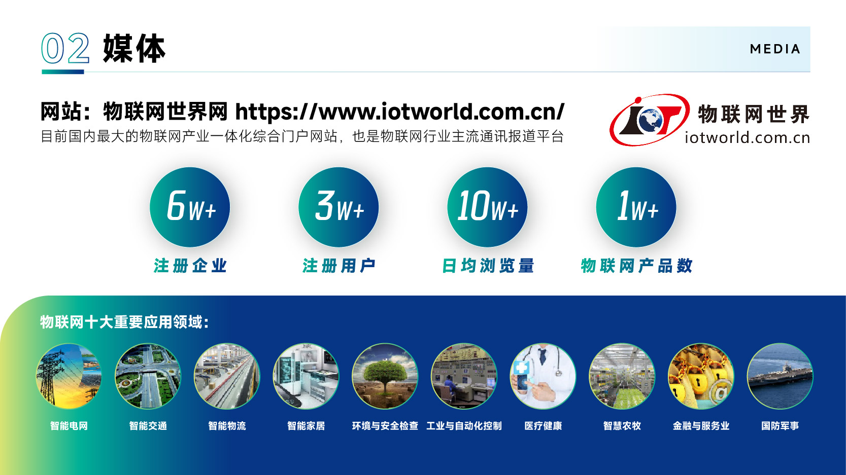 凯发k8网址的简介