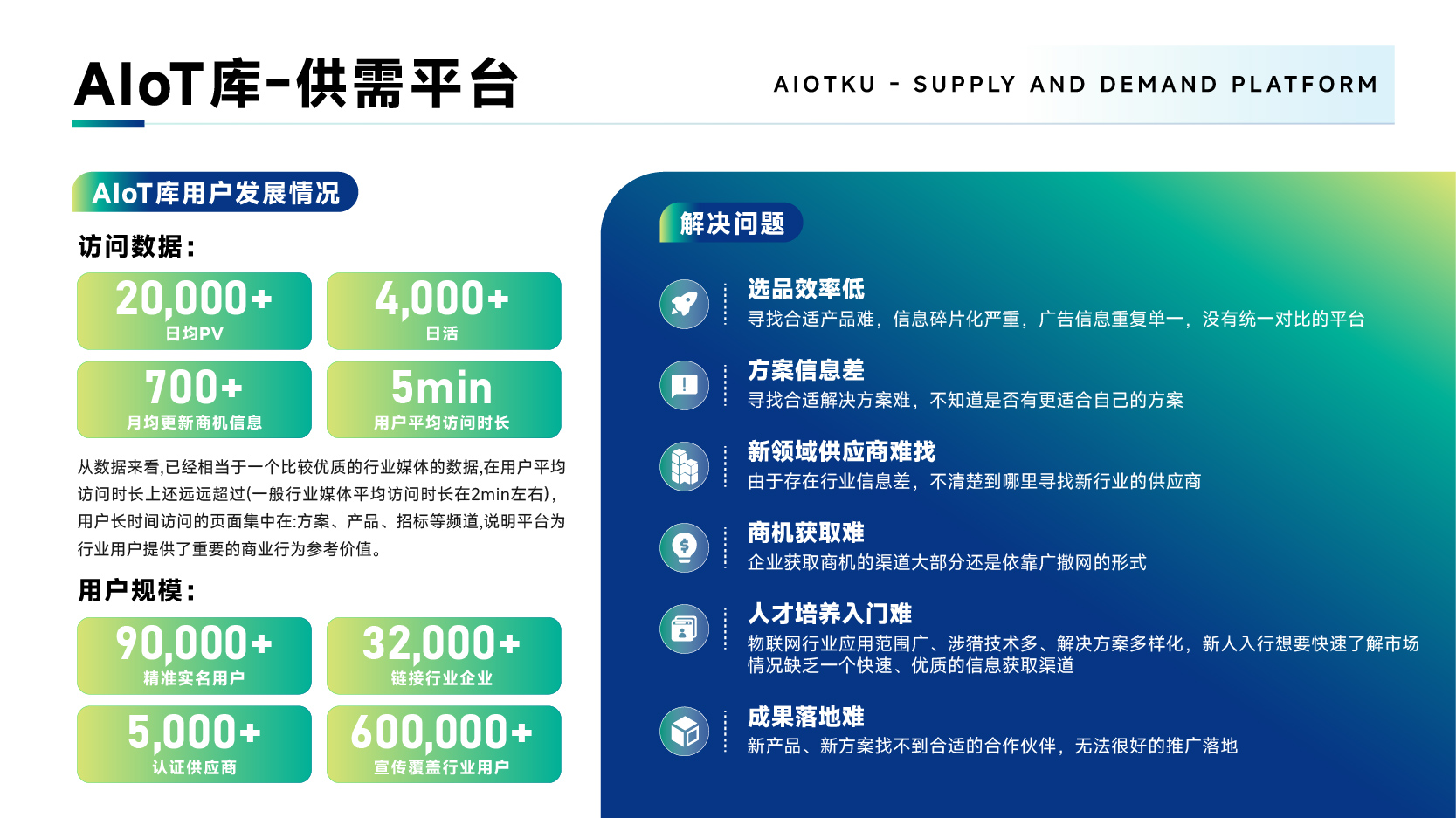 凯发k8网址的简介