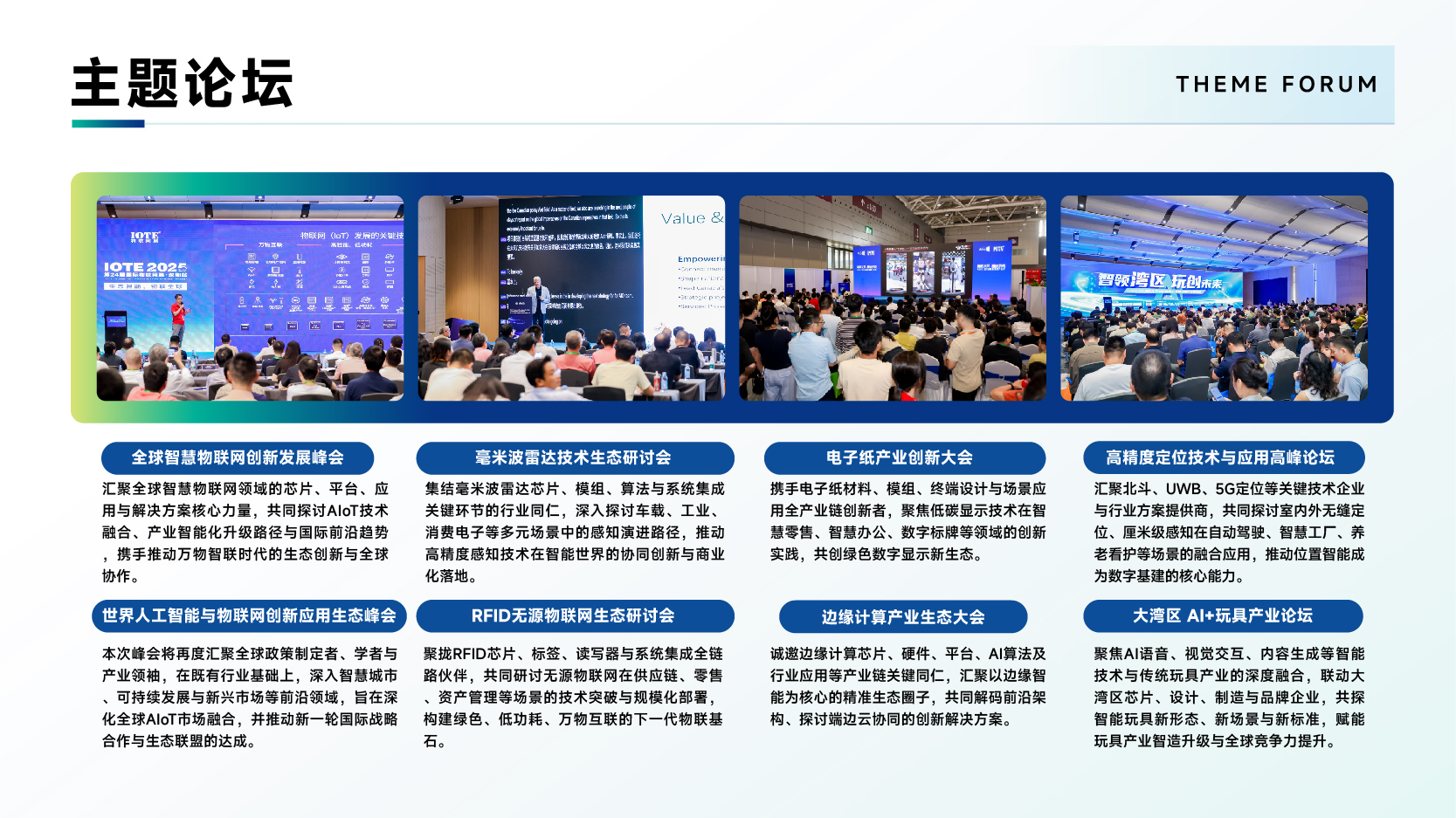 凯发k8网址的简介