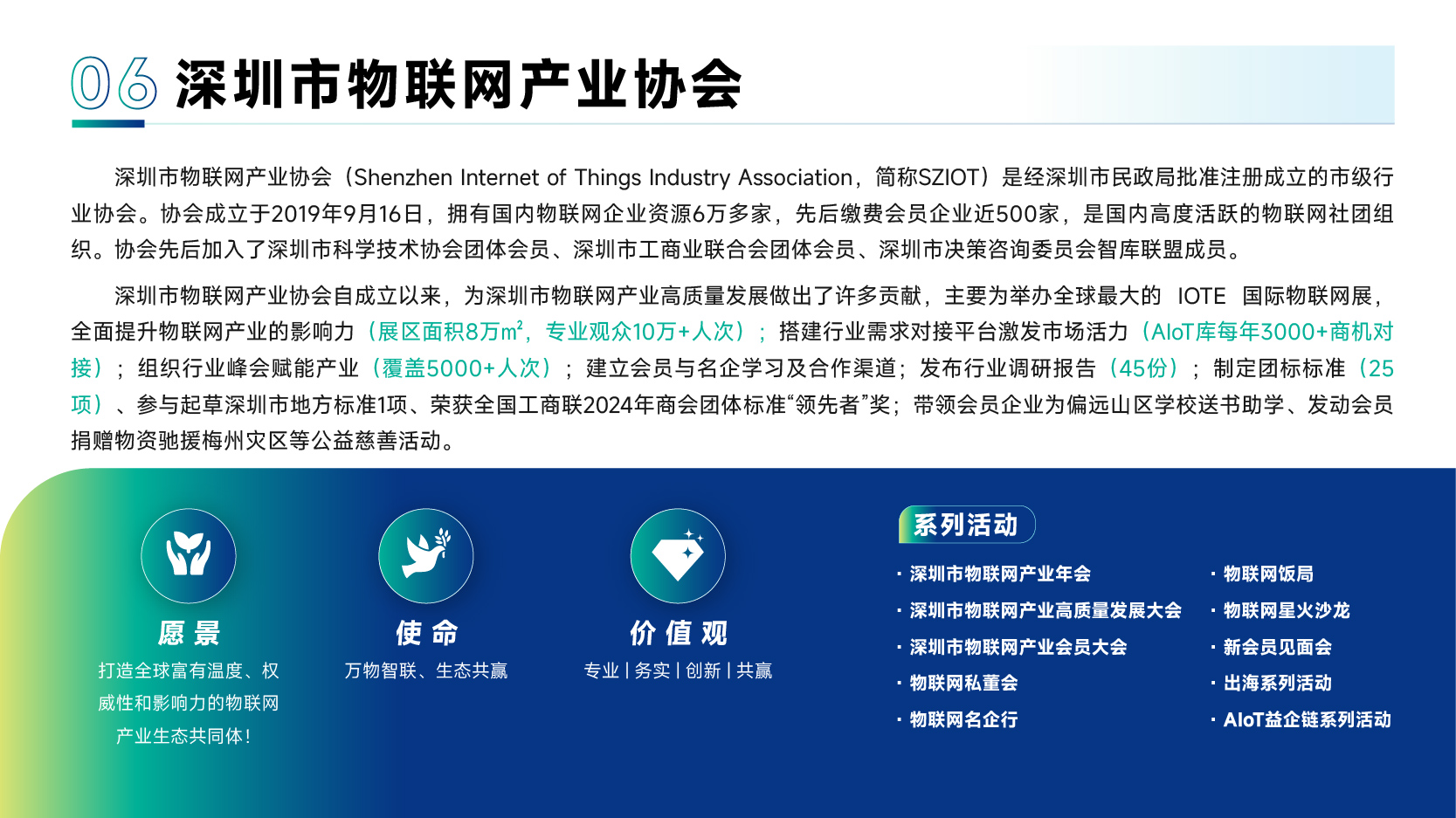 凯发k8网址的简介