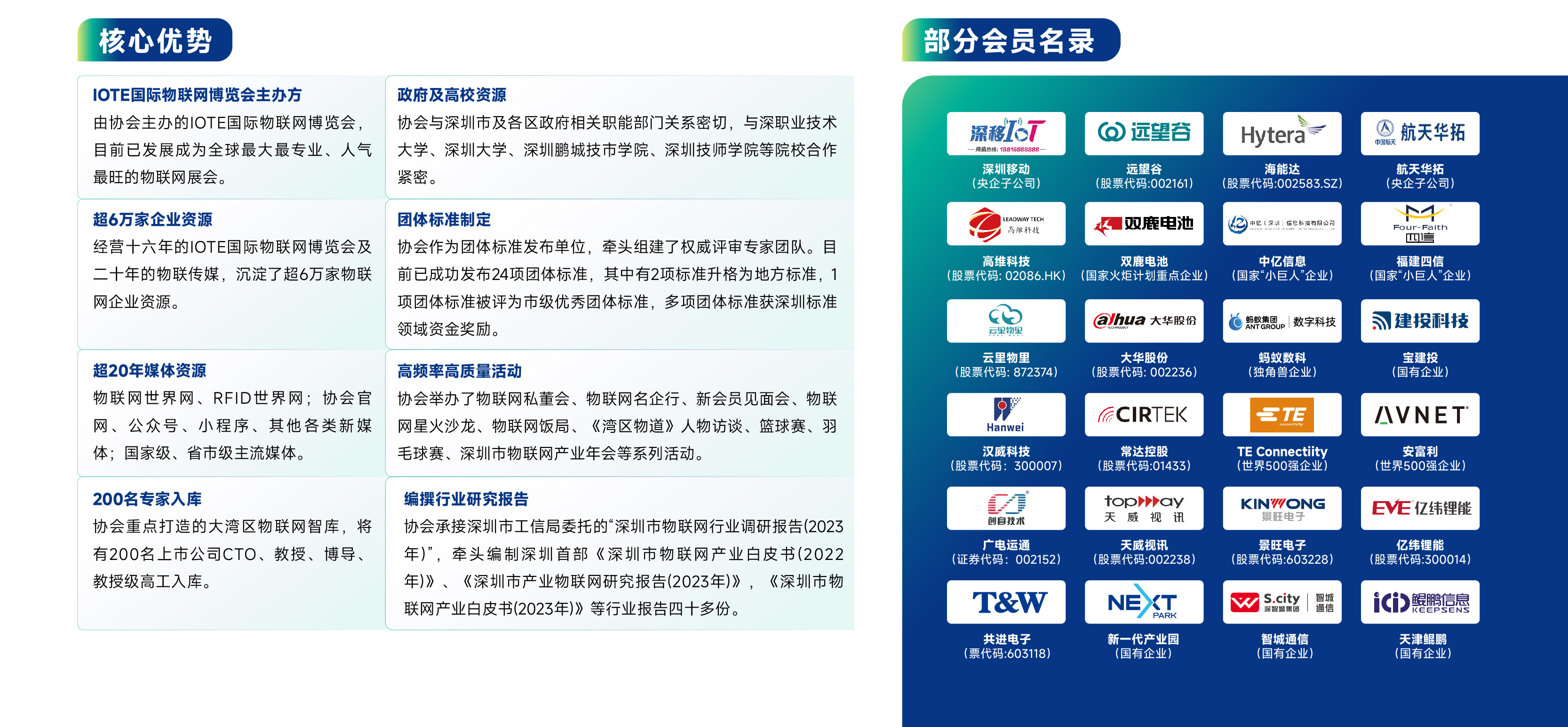 凯发k8网址的简介