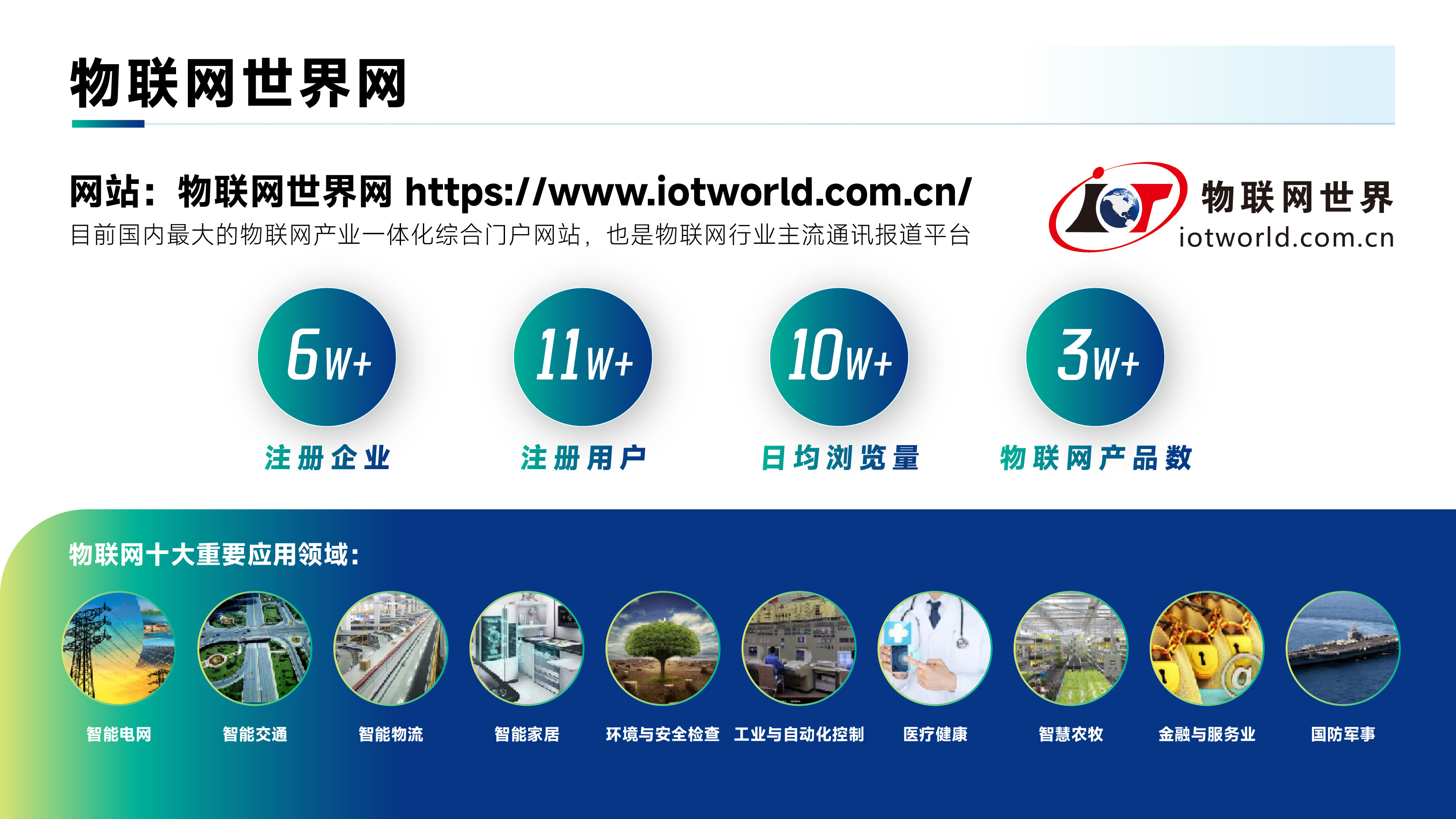 凯发k8网址的简介