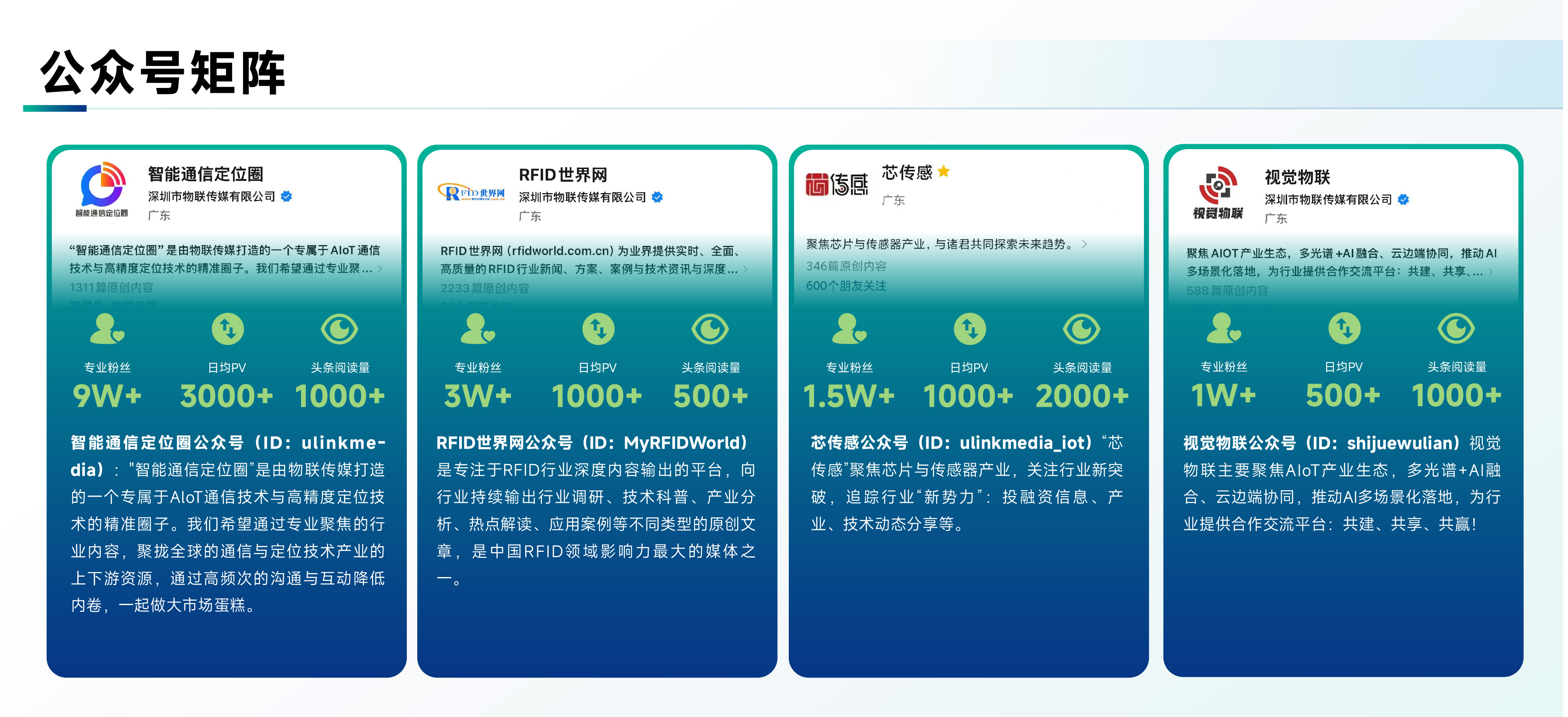 凯发k8网址的简介