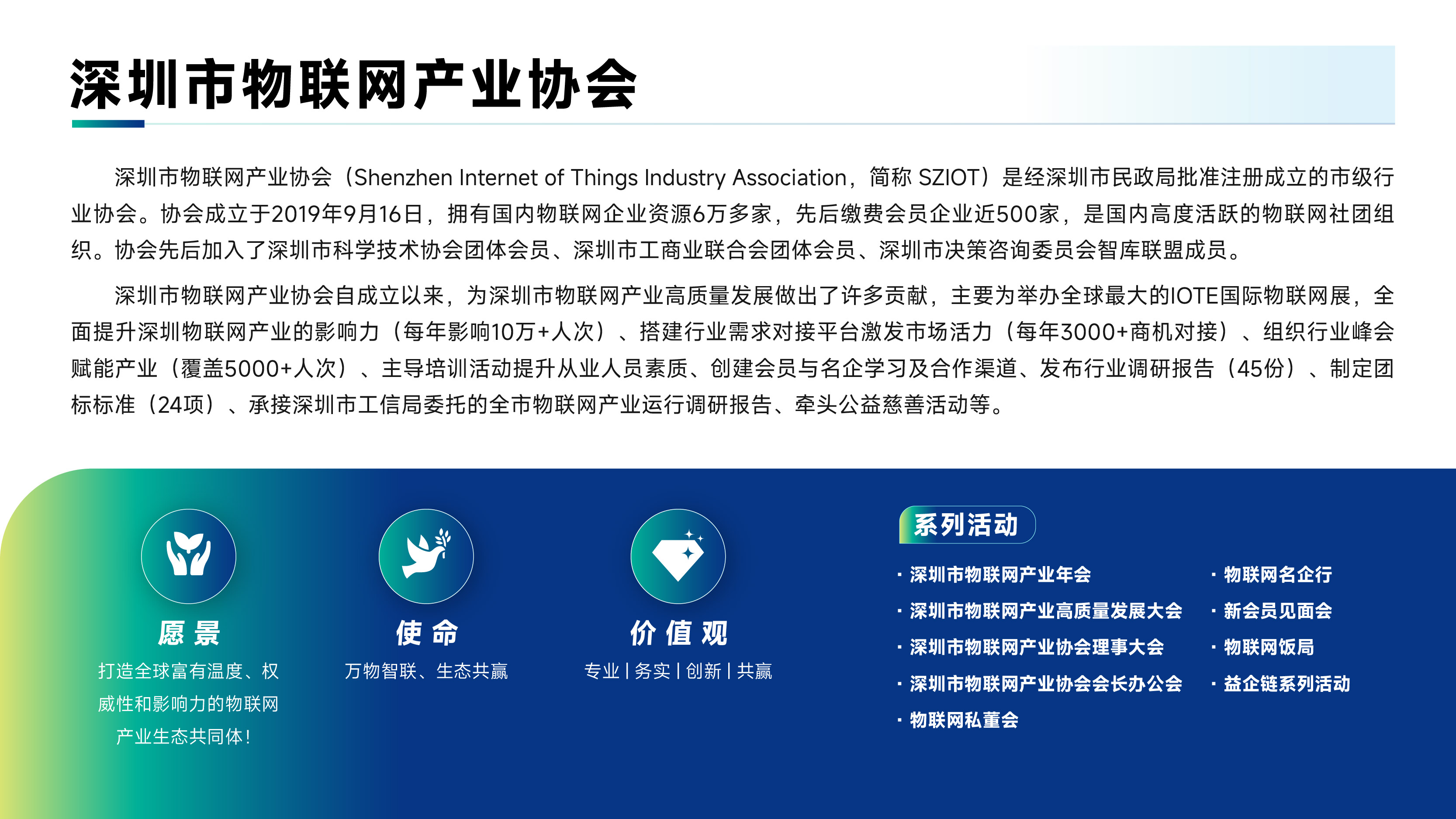 凯发k8网址的简介