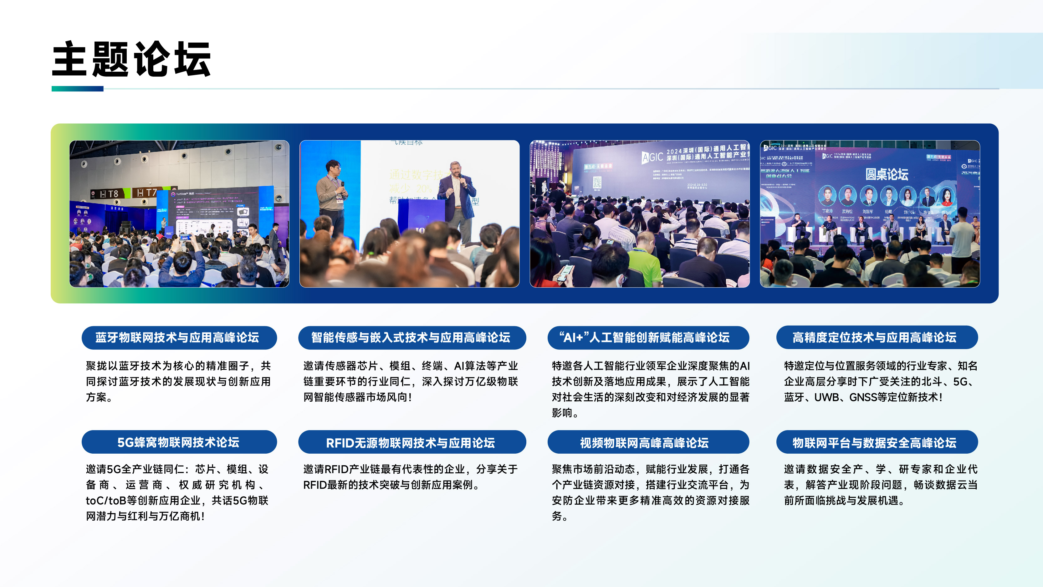 凯发k8网址的简介