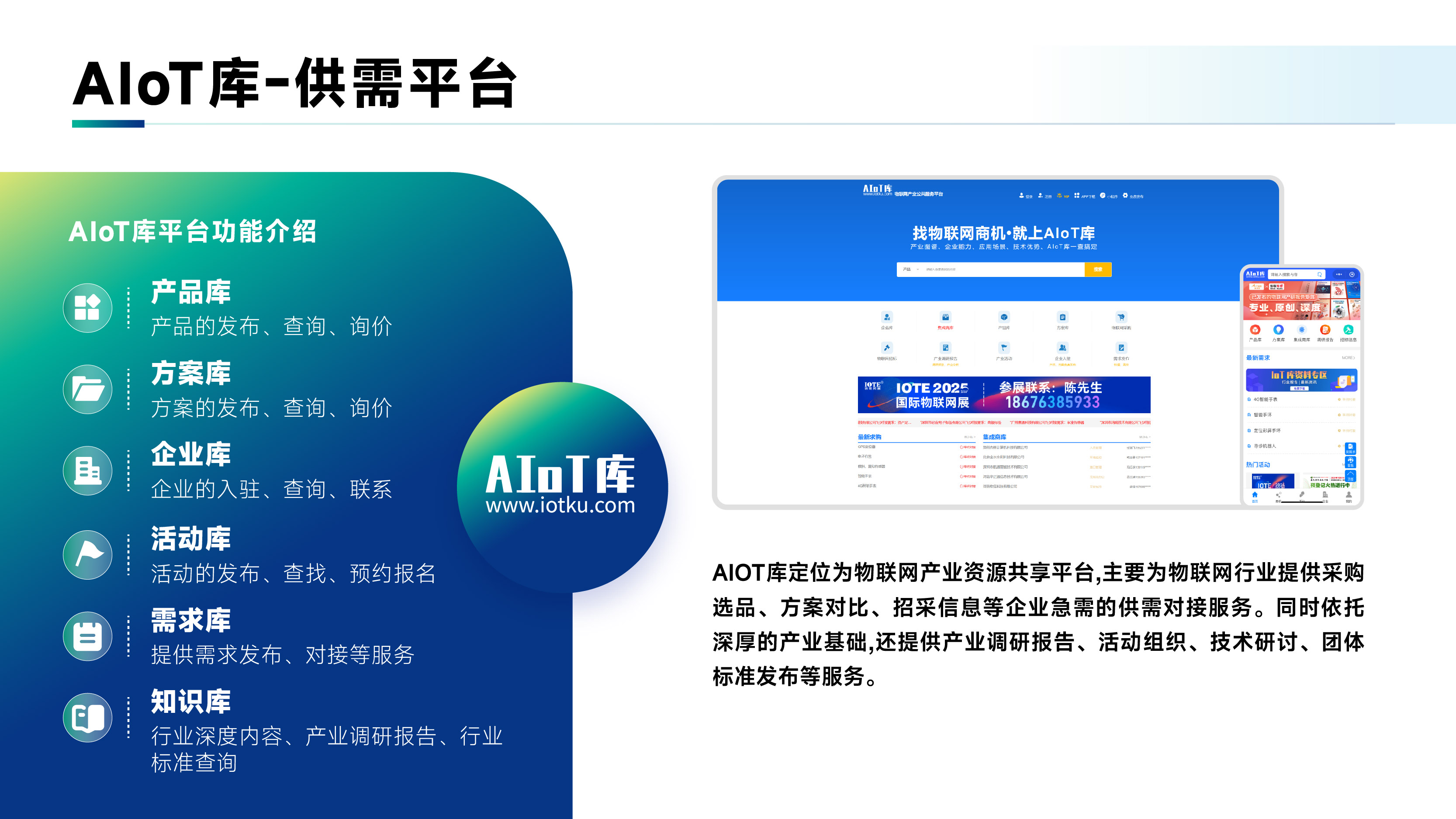 凯发k8网址的简介