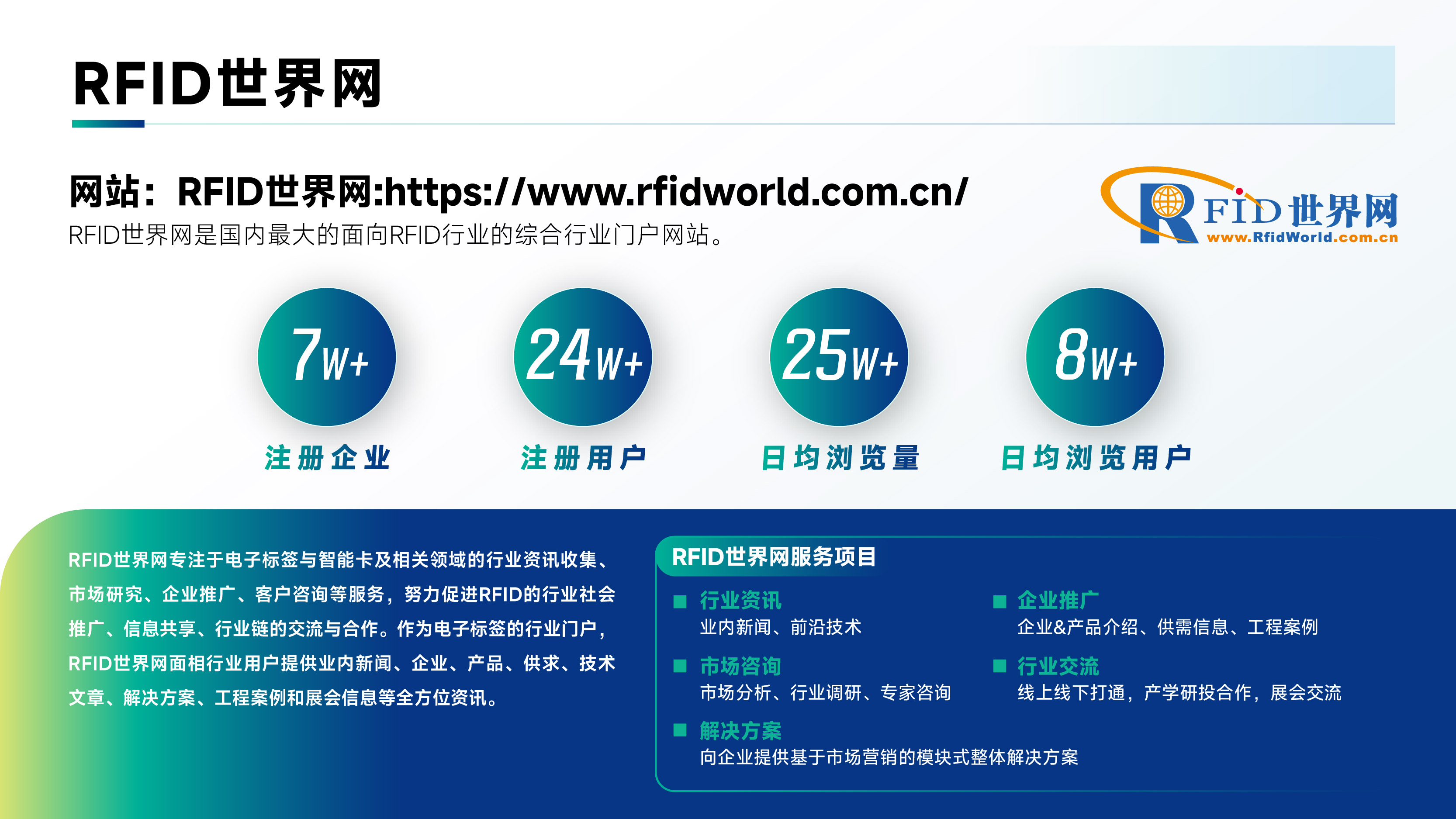 凯发k8网址的简介